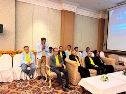 สหกรณ์พบข้าราชการบำนาญ 2567